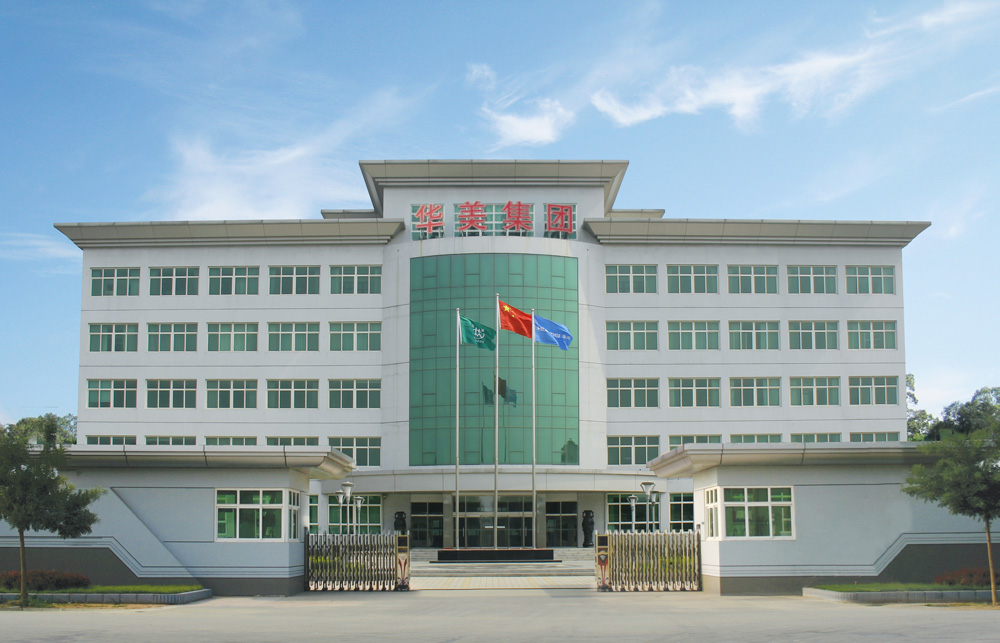 關(guān)于我們